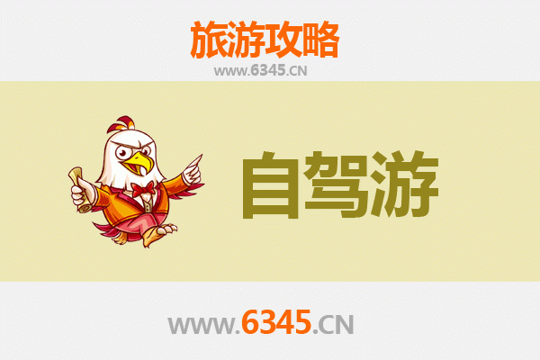 泰安东平自驾游全攻略：湖光山色与千年古韵的完美邂逅