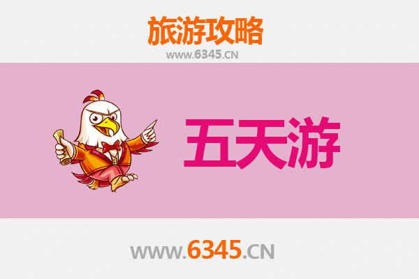 泰安东平五天四夜深度游攻略：水浒文化与湖光山色的完美融合