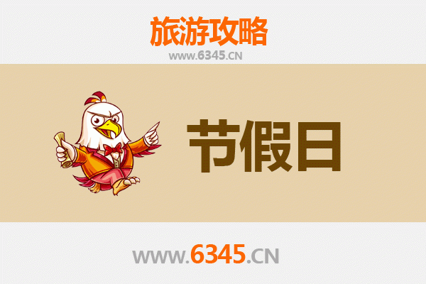 泰安东平出发：承德避暑山庄清凉之旅全攻略