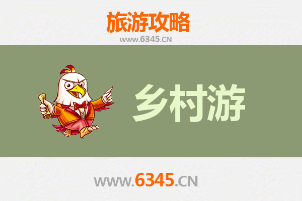 泰安东平乡村旅游精品线路推荐：湖光山色与古韵乡情的完美融合